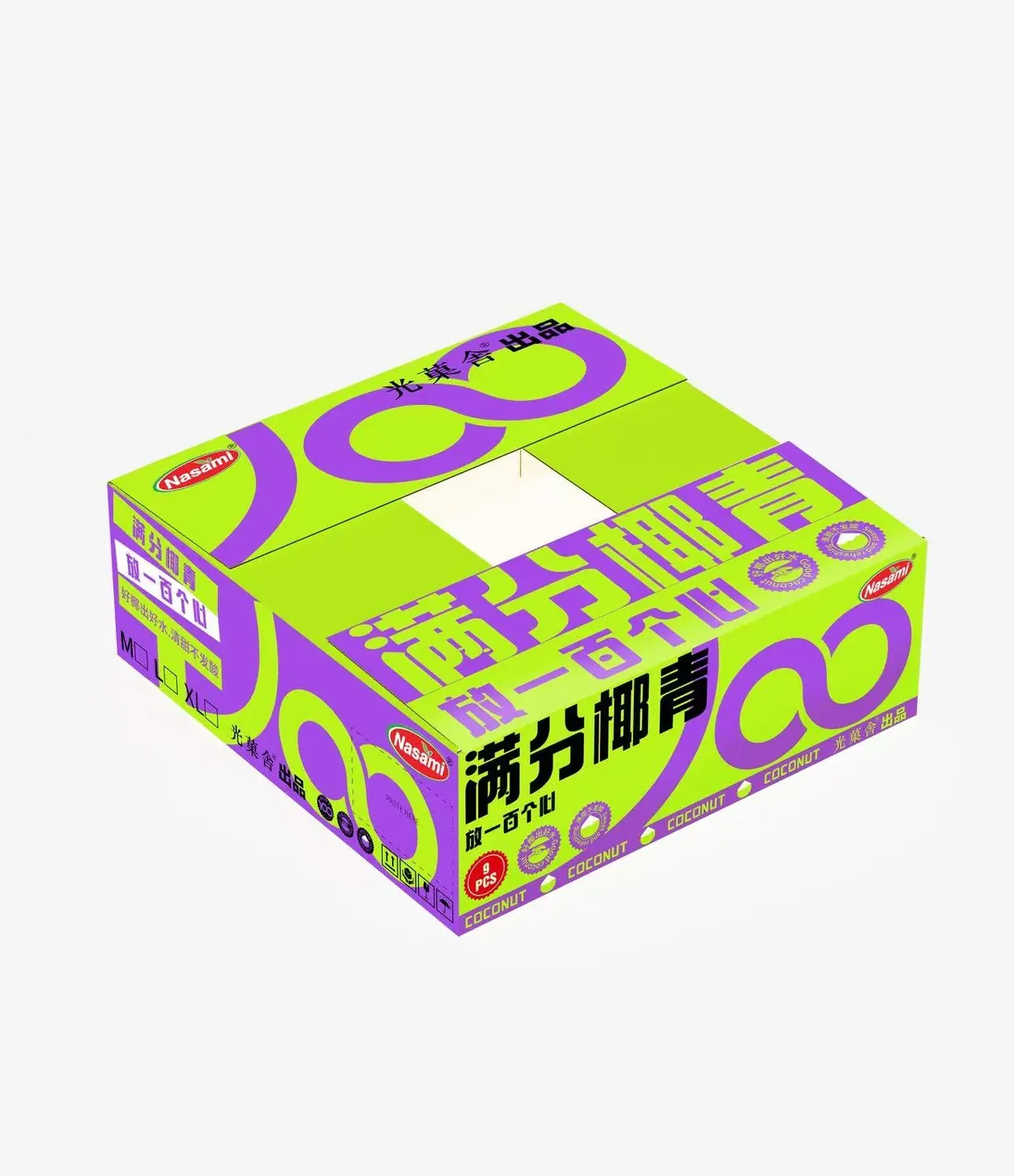 Nasami 包装纸箱效果图